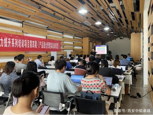 企業數字化轉型《產品組合管理實戰》助力中國移動企業管理升級